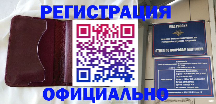 временная регистрация госуслуги в Великом Устюге