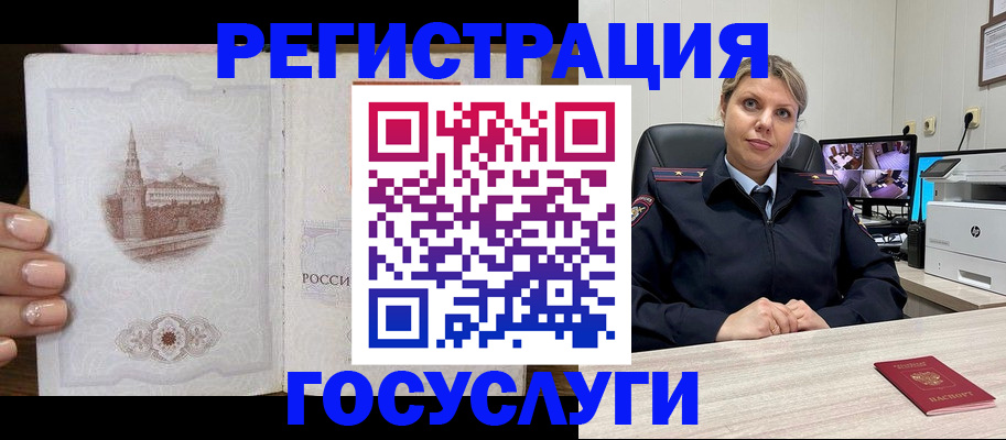 прописка для кредита в Великом Устюге